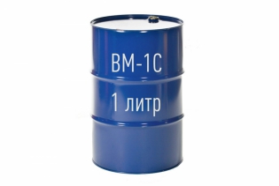 Вакуумное масло ВМ-1С (1 литр)